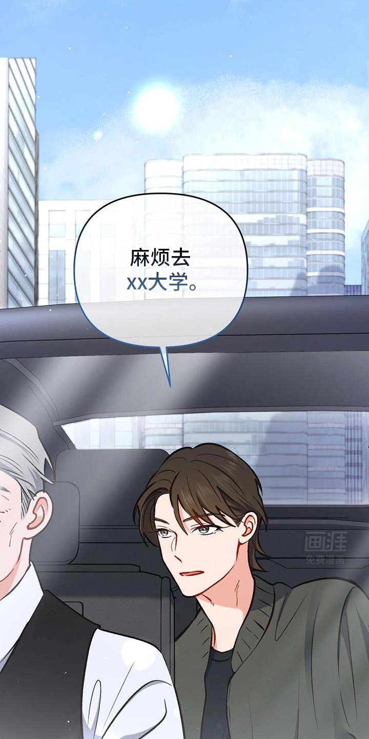 第58章：更坚强了