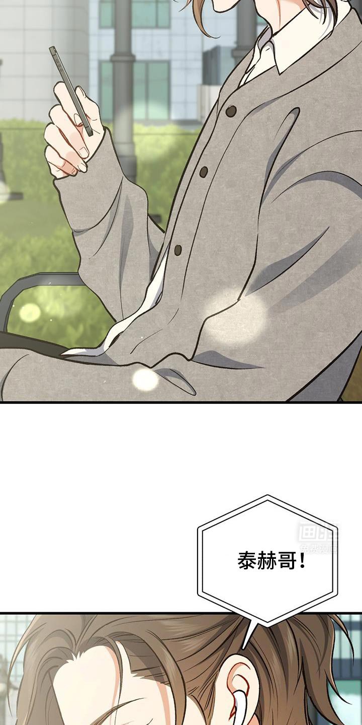 第58章：更坚强了