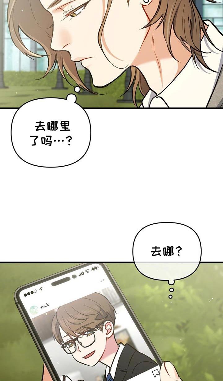 第58章：更坚强了