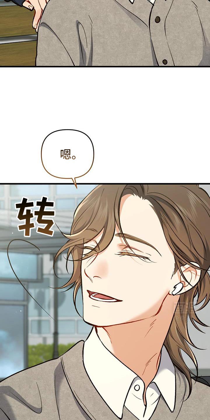 第58章：更坚强了