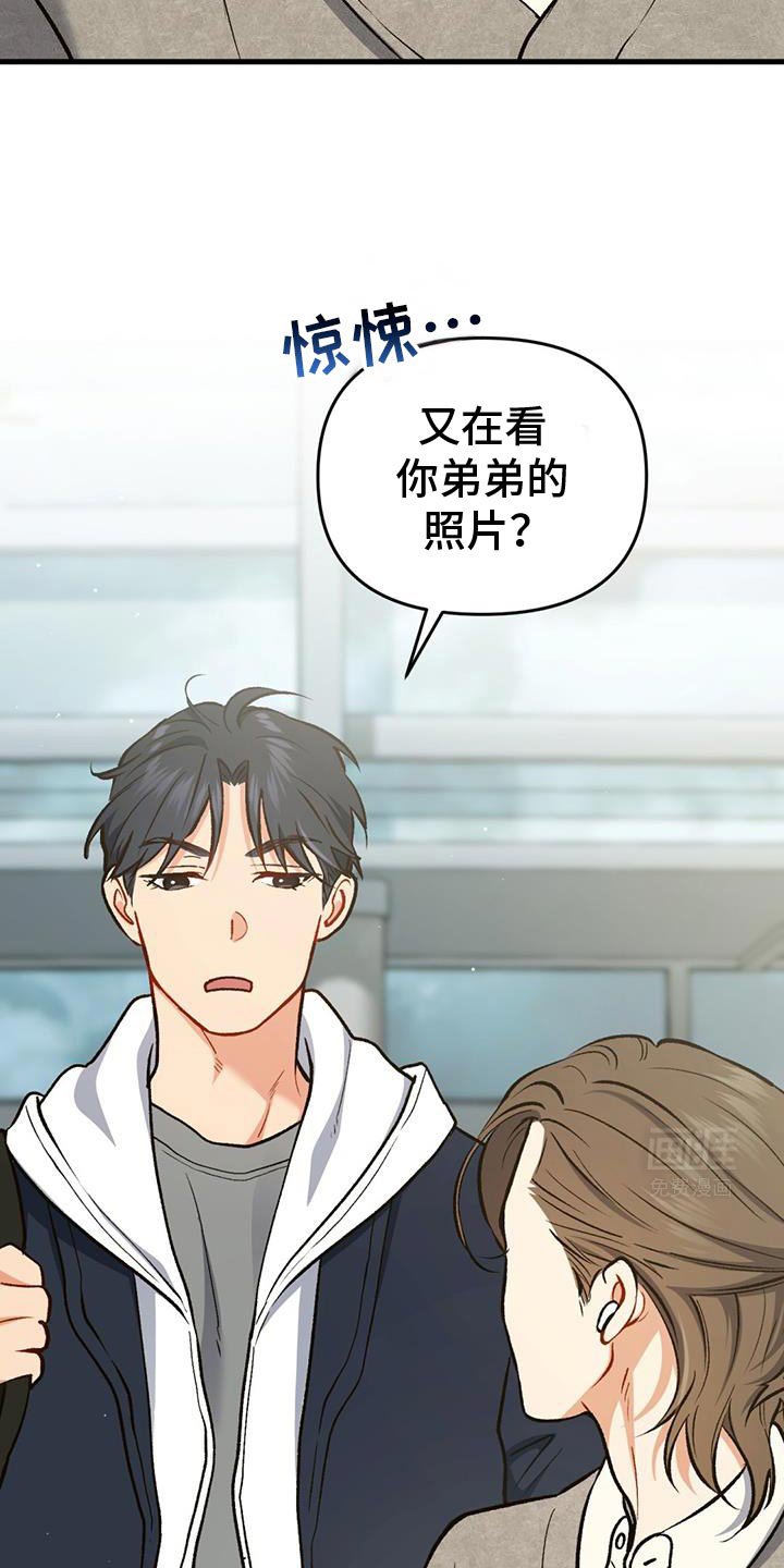第58章：更坚强了