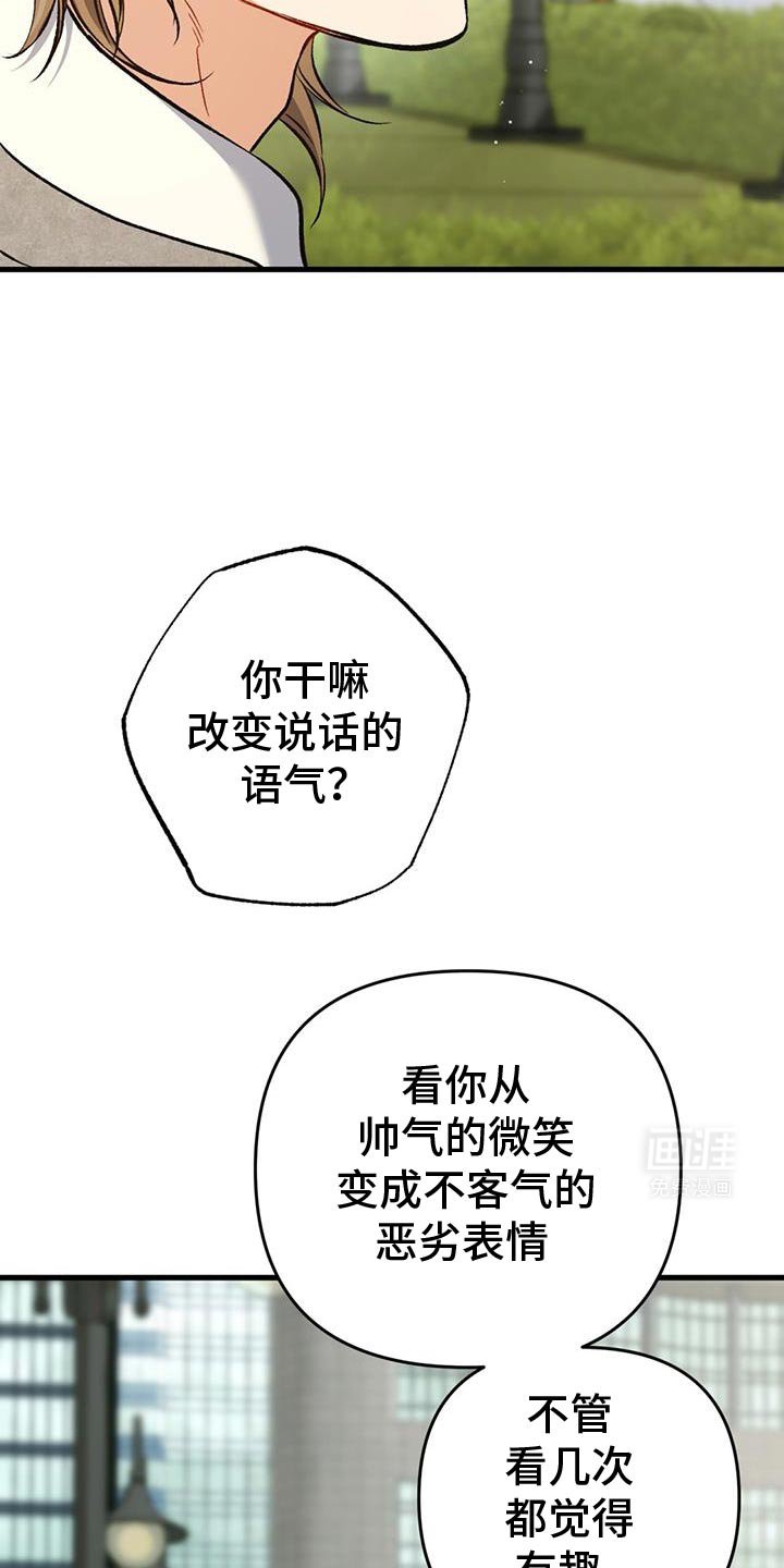 第58章：更坚强了