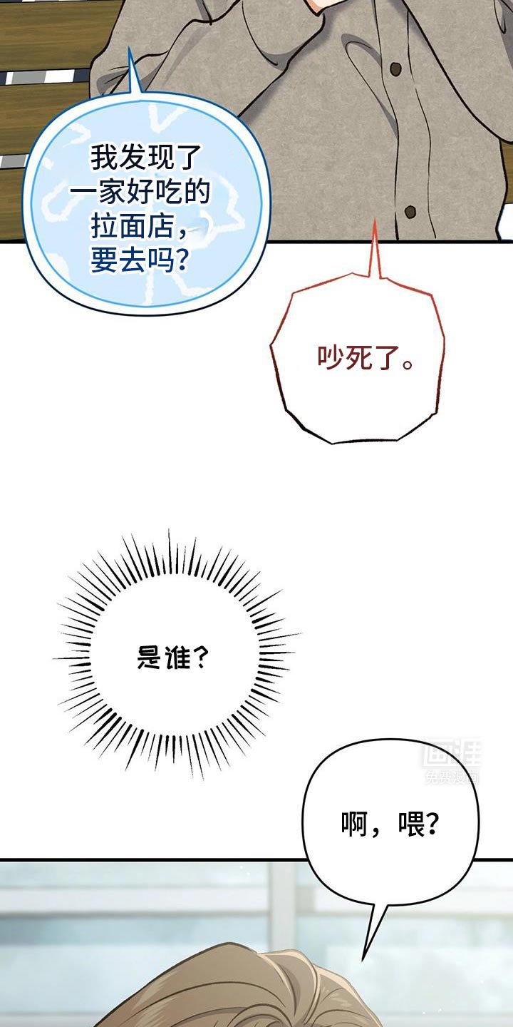 第58章：更坚强了