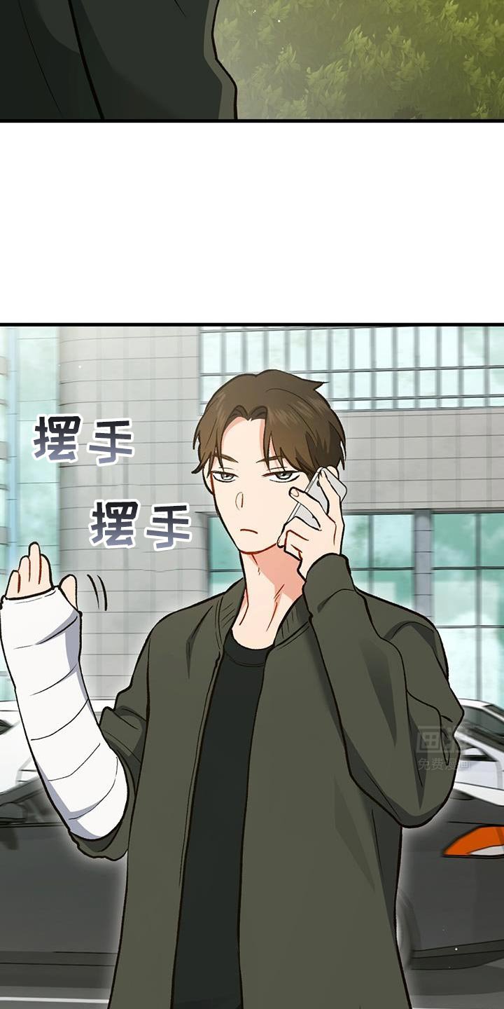 第58章：更坚强了