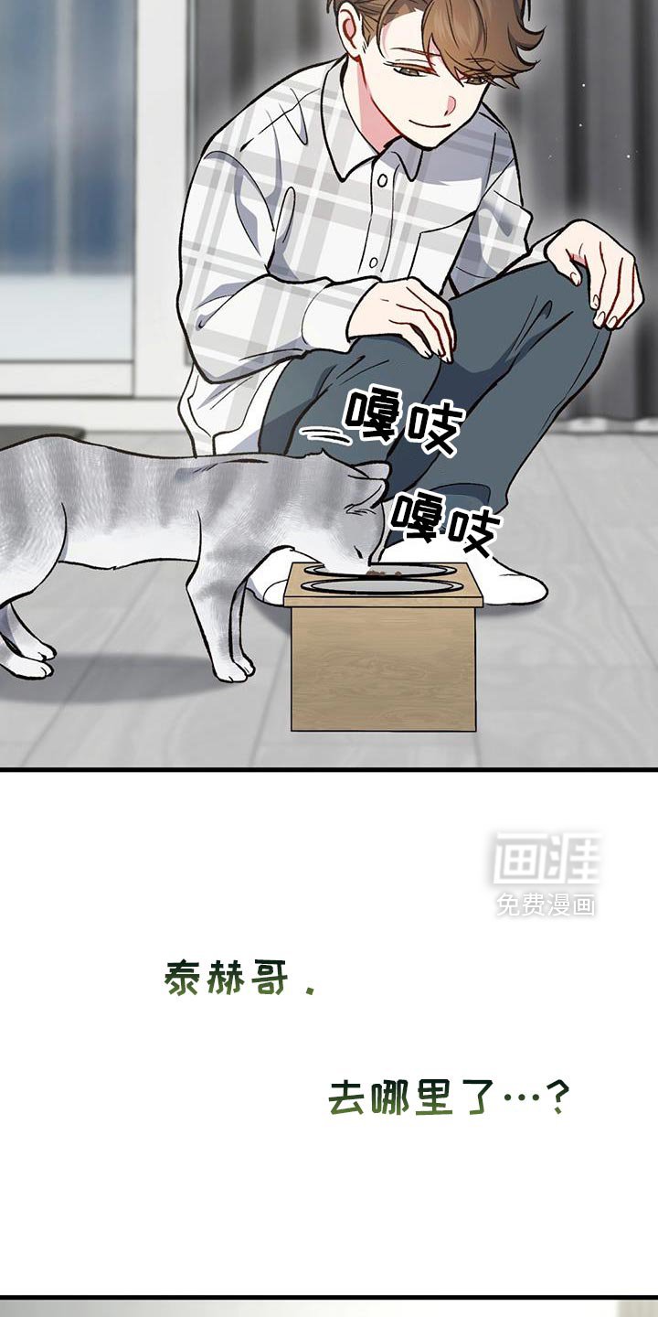 第59章：回击我的挑衅吧