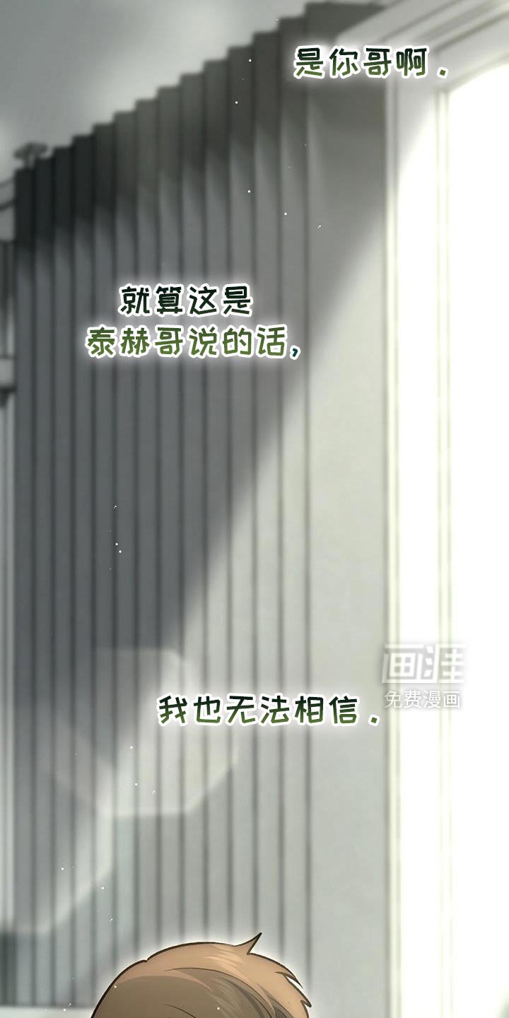 第59章：回击我的挑衅吧