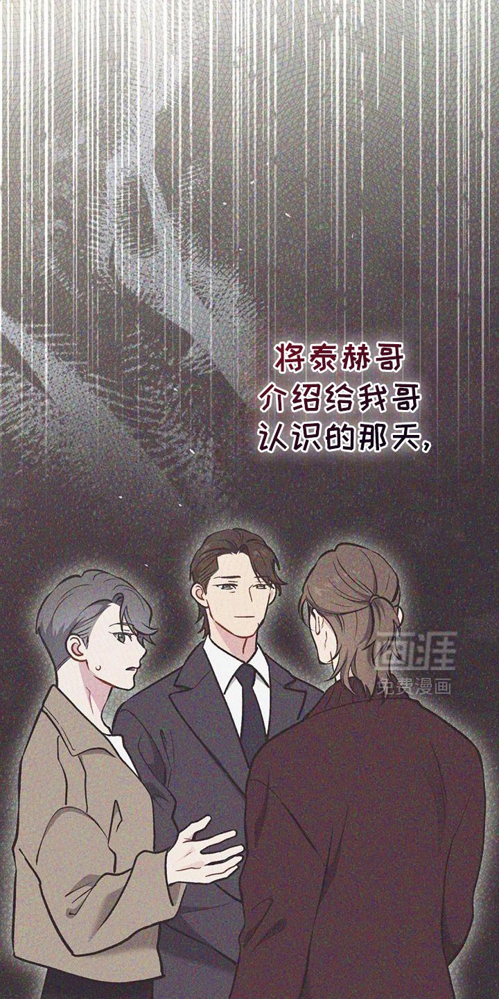 第59章：回击我的挑衅吧