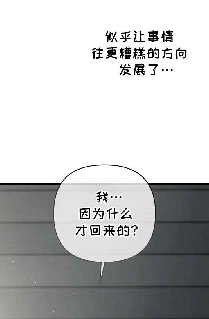 第59章：回击我的挑衅吧