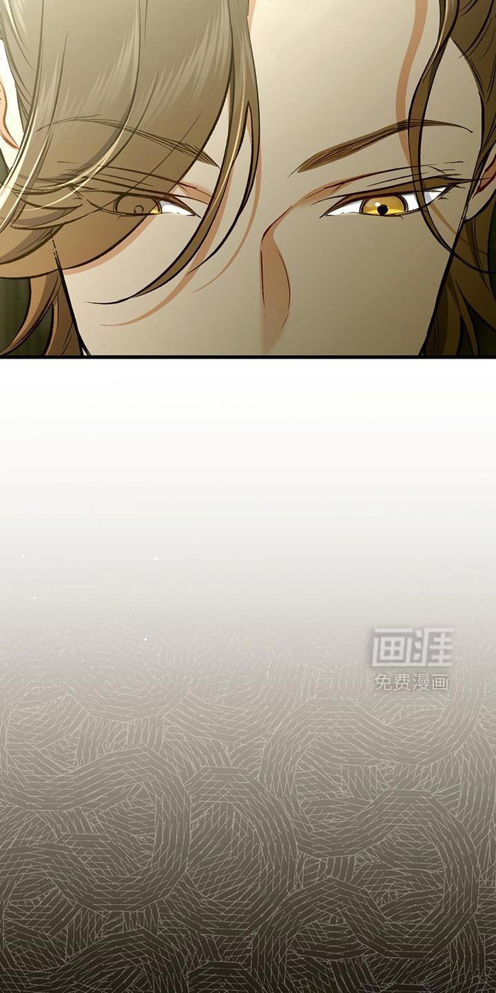 第59章：回击我的挑衅吧