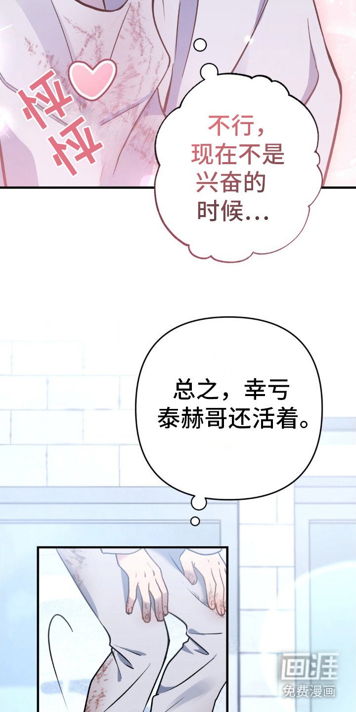 第6章：又酷又帅