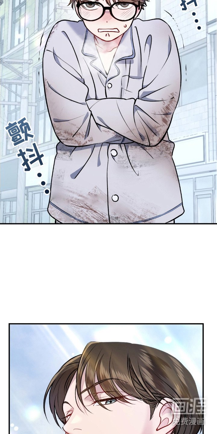 第6章：又酷又帅