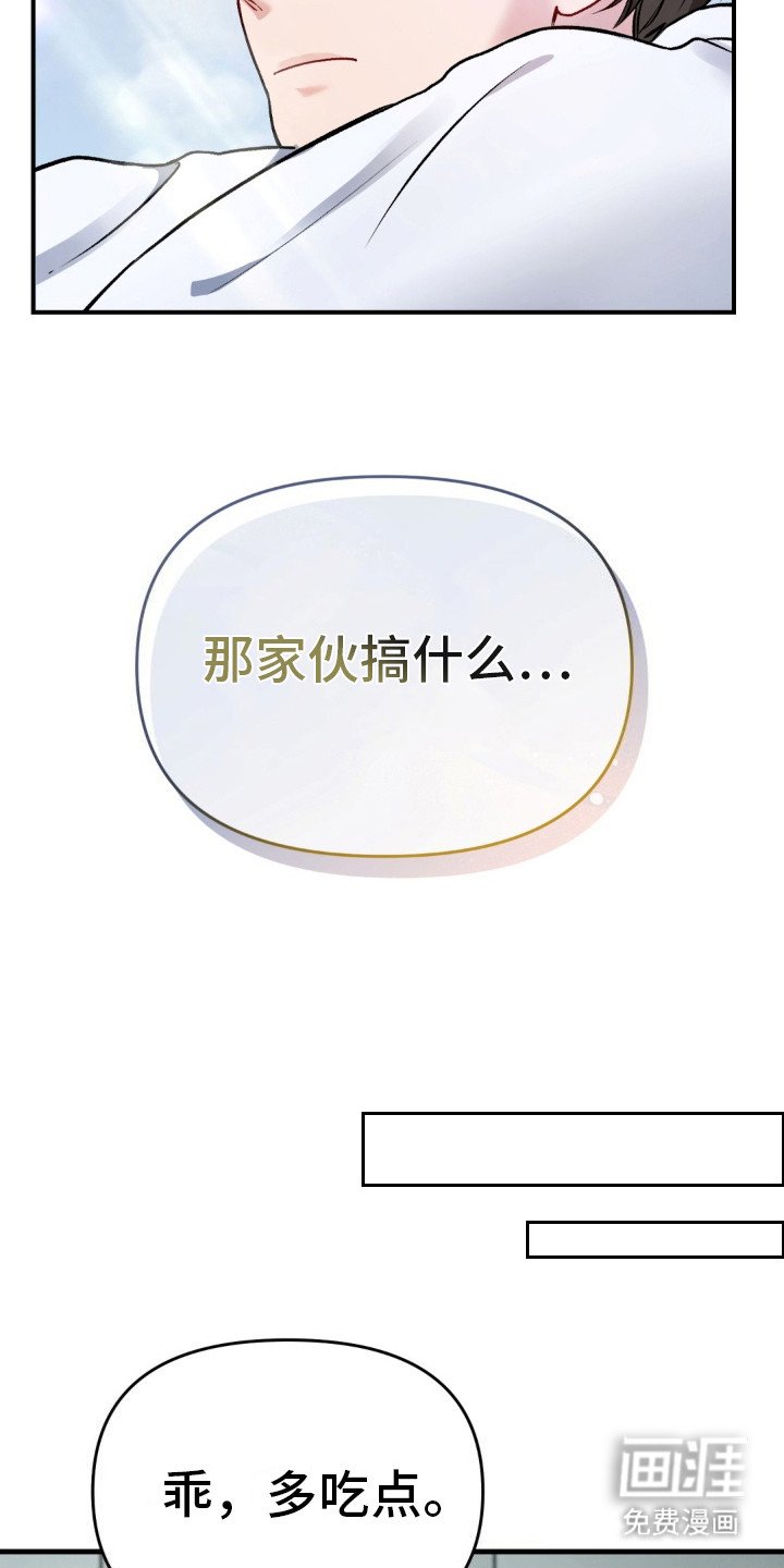 第6章：又酷又帅