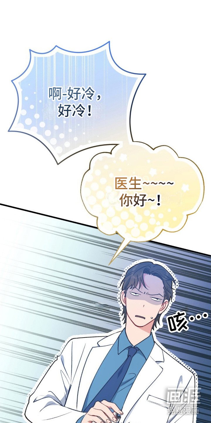 第6章：又酷又帅