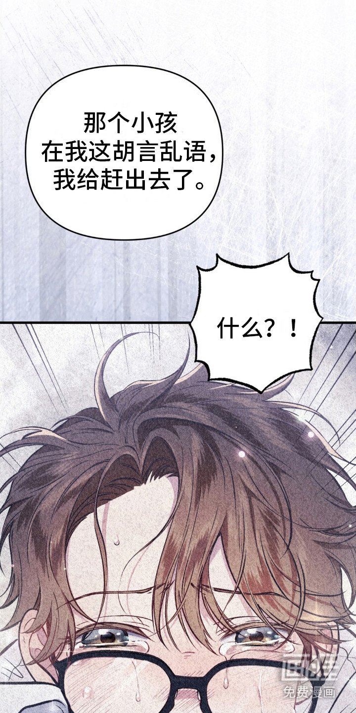 第6章：又酷又帅