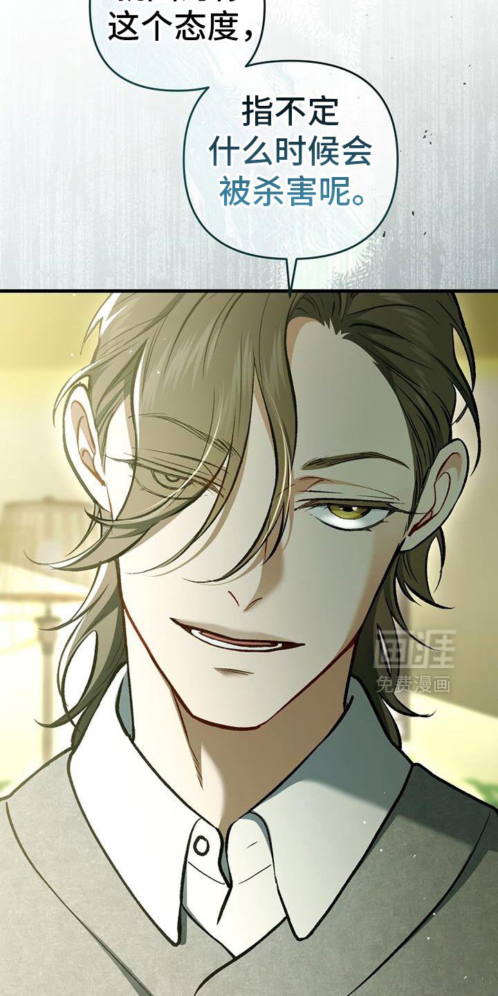 第60章：你在录音吧