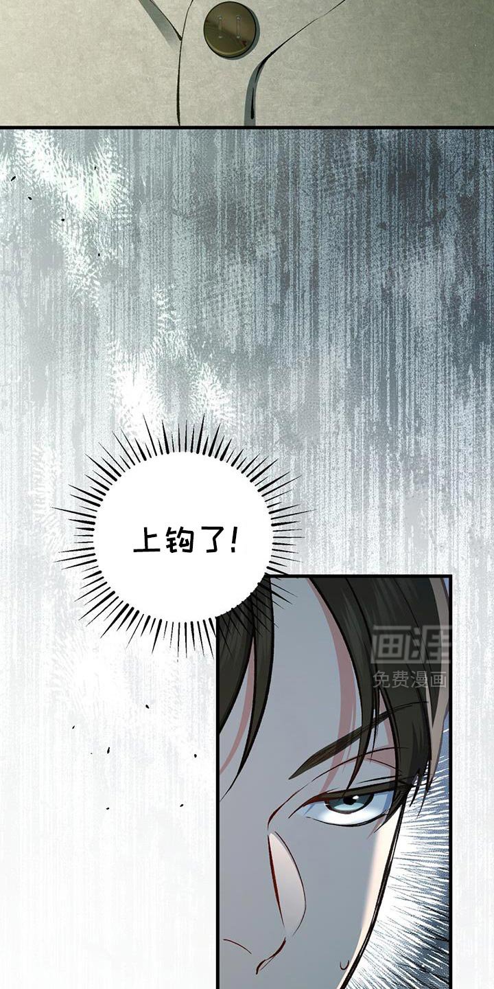 第60章：你在录音吧