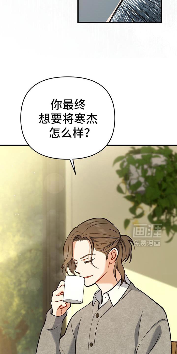 第60章：你在录音吧
