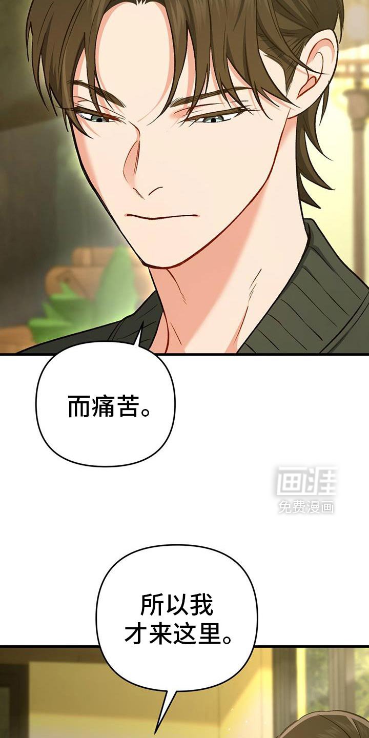 第60章：你在录音吧