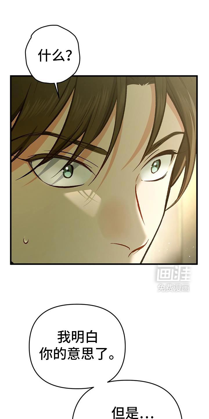 第60章：你在录音吧