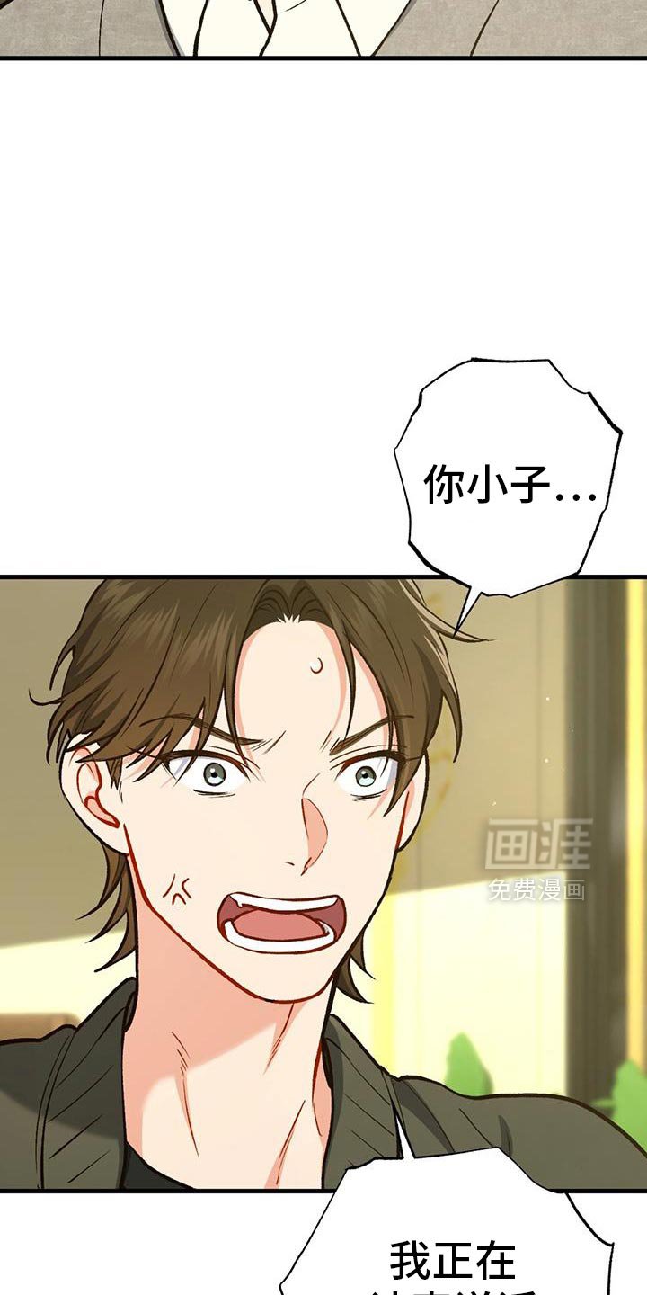第60章：你在录音吧