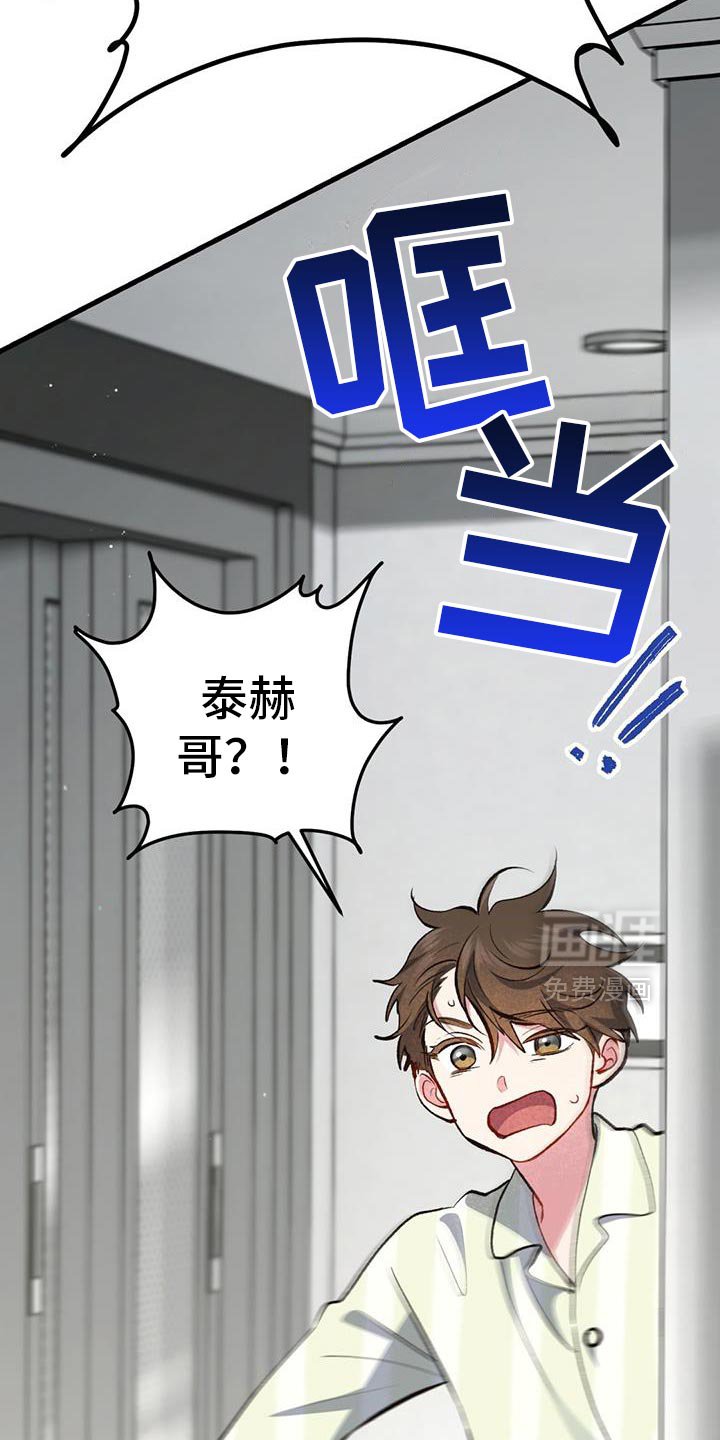 第61章：让给我吧！