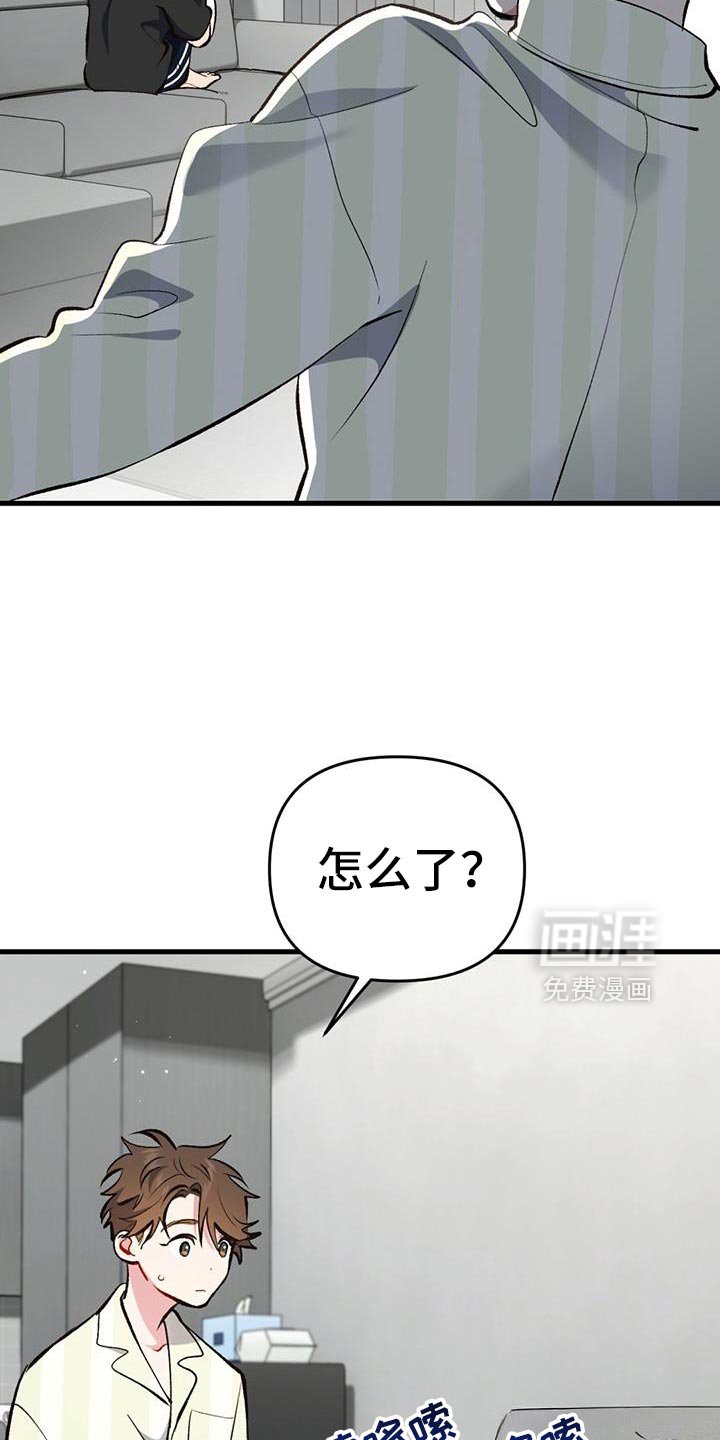 第61章：让给我吧！