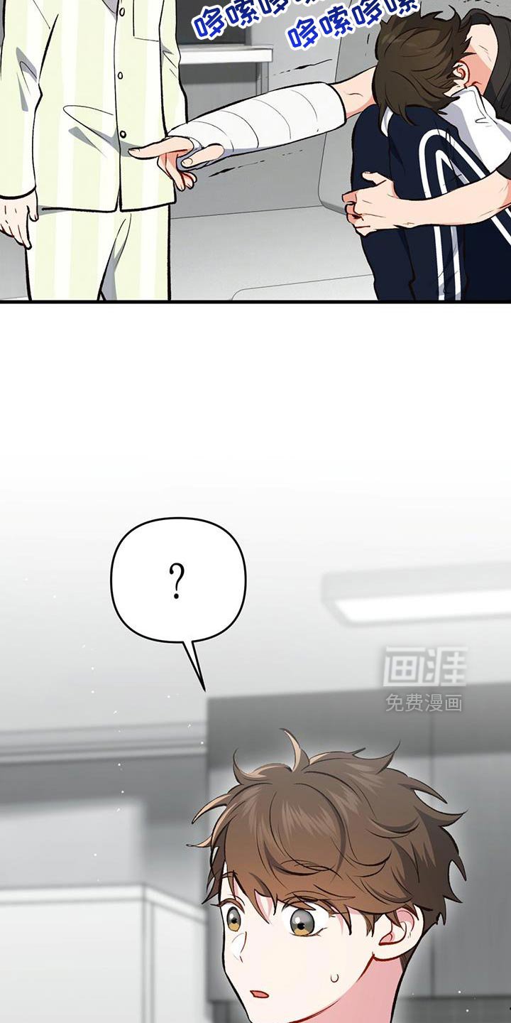 第61章：让给我吧！