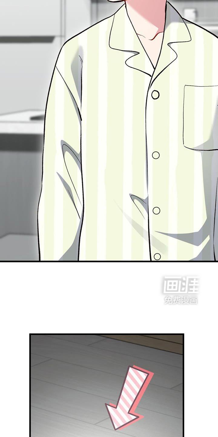 第61章：让给我吧！