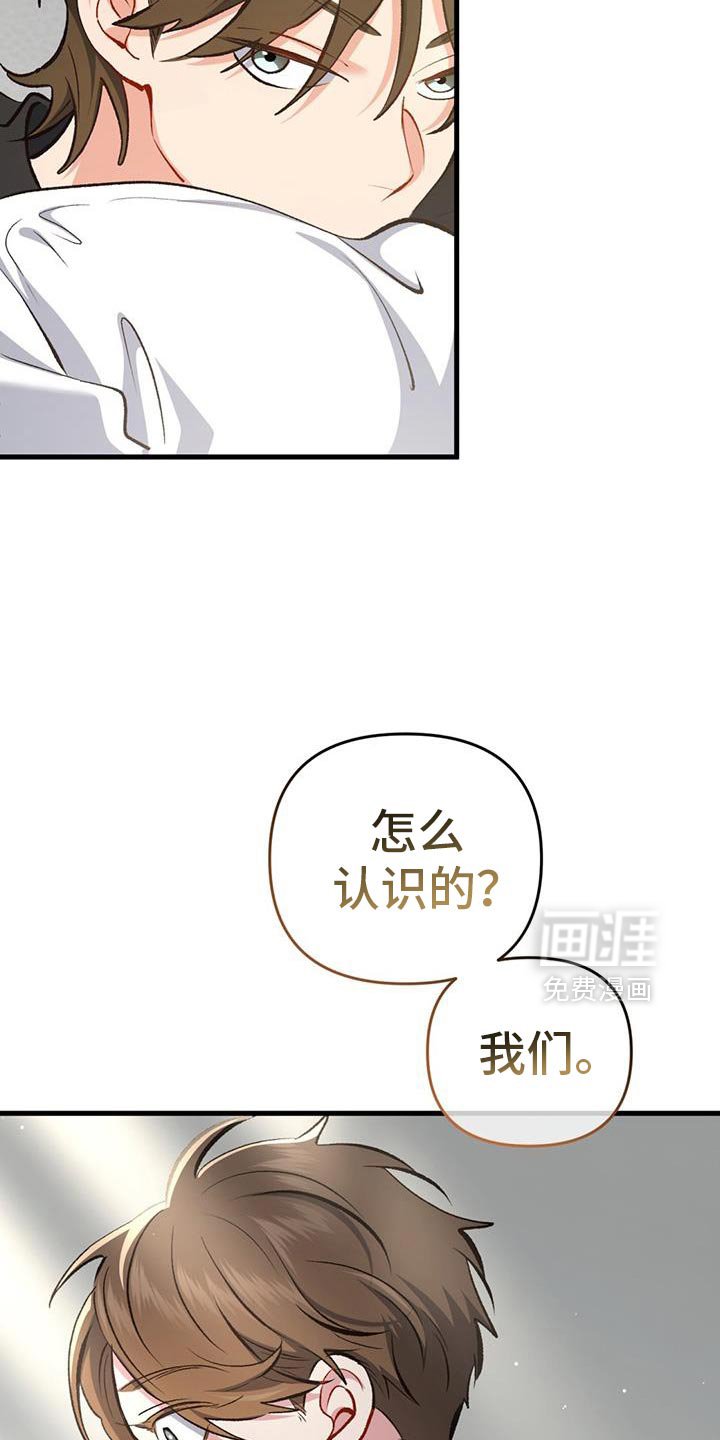 第61章：让给我吧！
