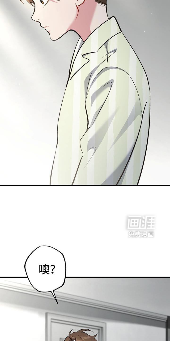 第61章：让给我吧！