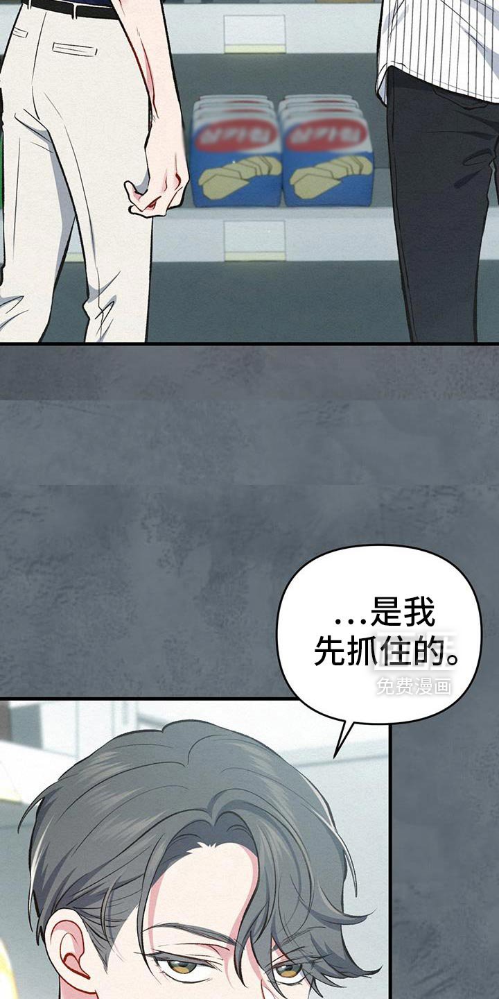 第61章：让给我吧！