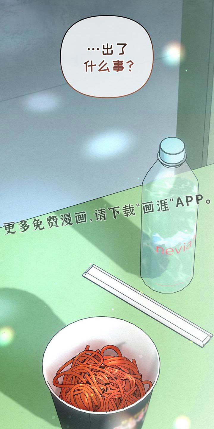 第61章：让给我吧！