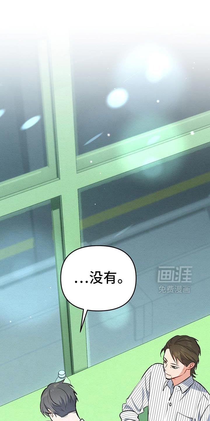 第62章：寒假结束了