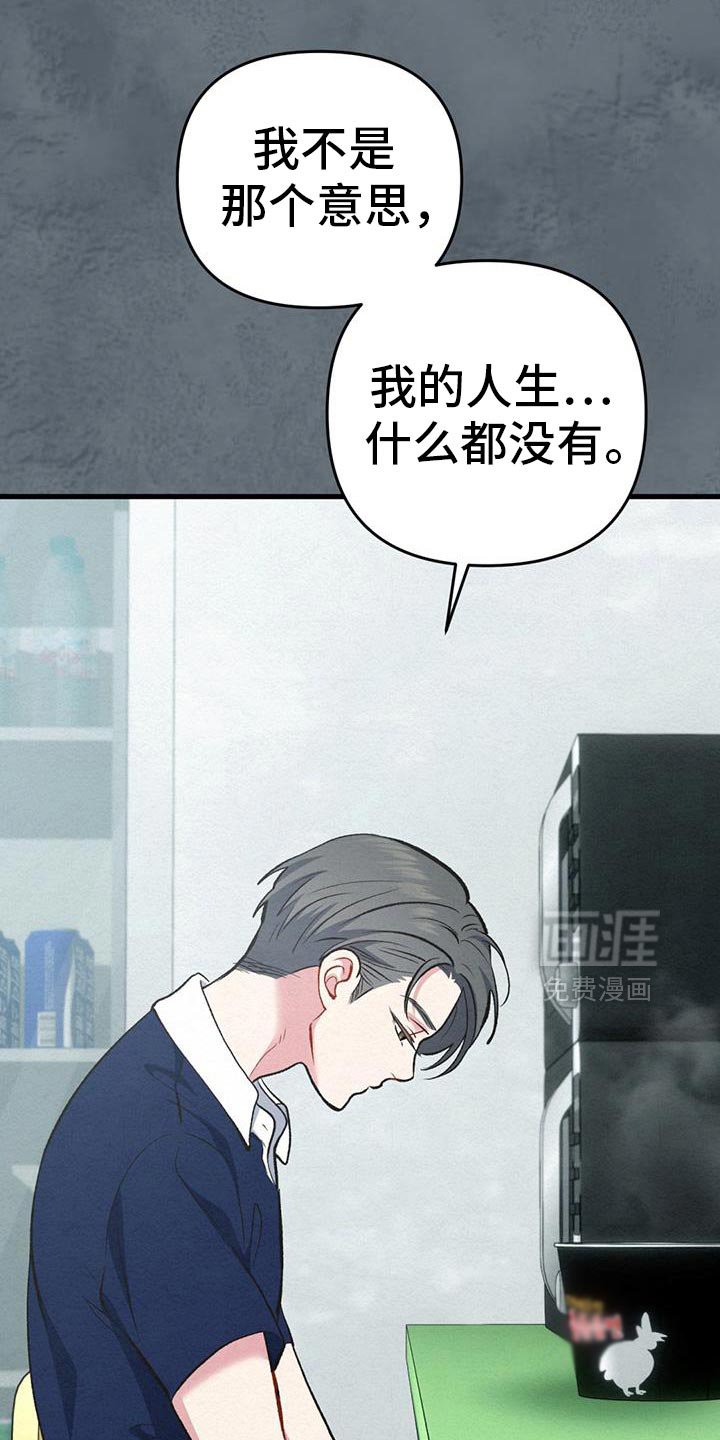 第62章：寒假结束了