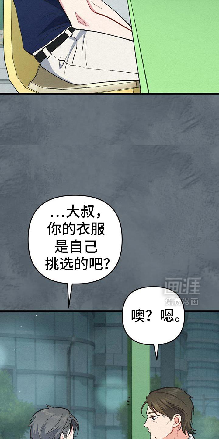 第62章：寒假结束了