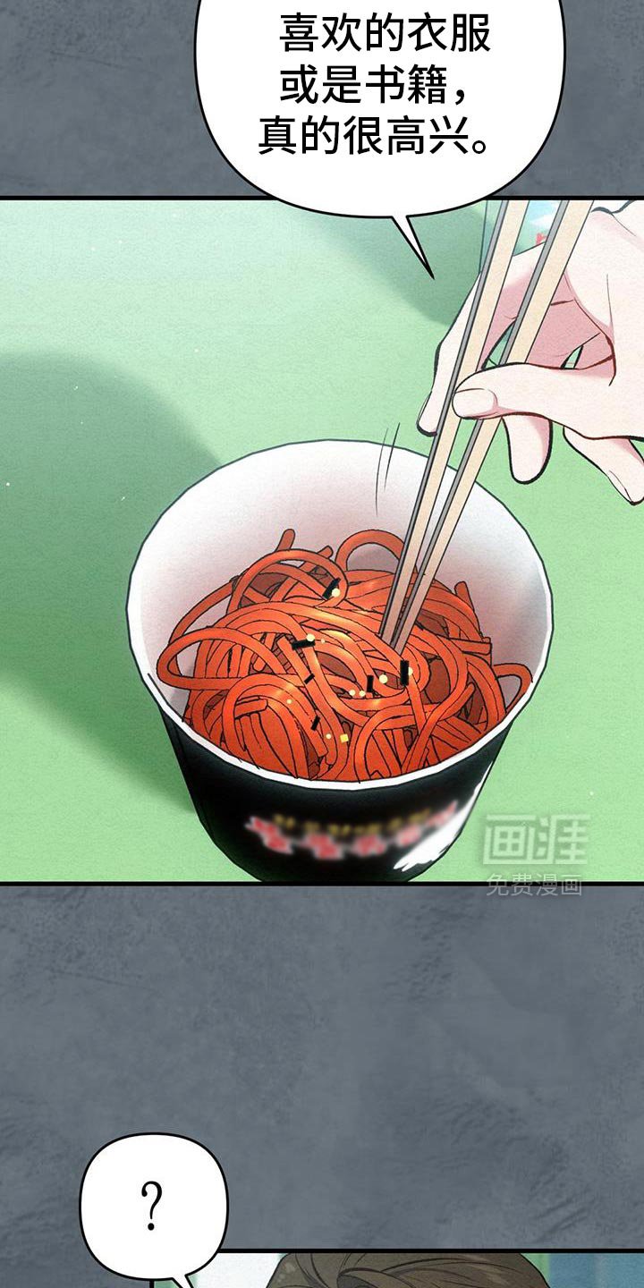第62章：寒假结束了
