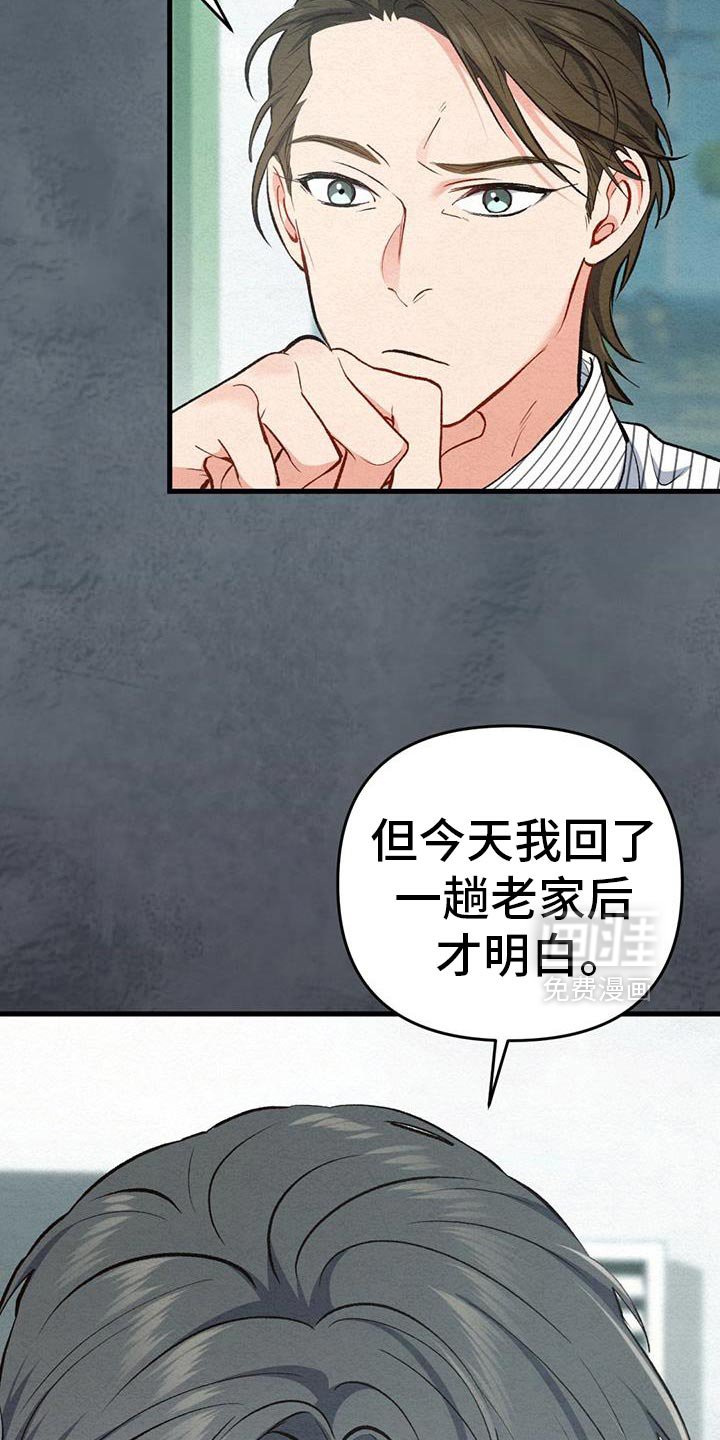 第62章：寒假结束了