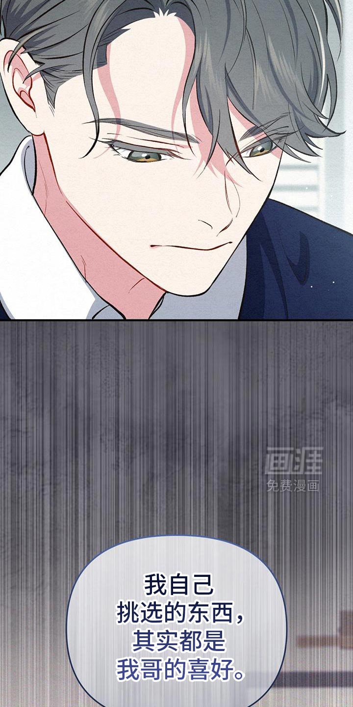第62章：寒假结束了