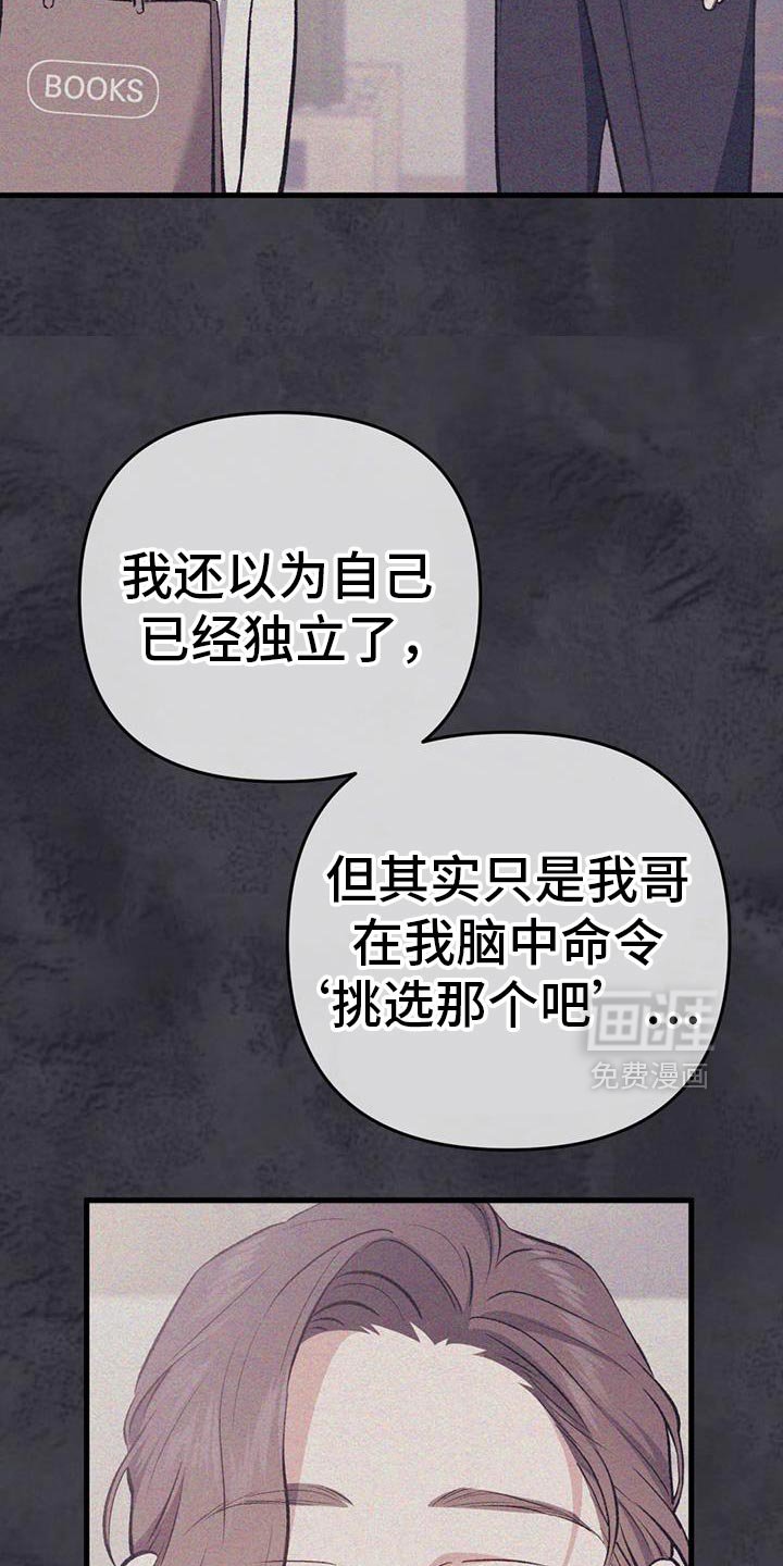 第62章：寒假结束了