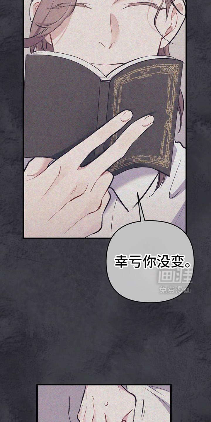 第62章：寒假结束了