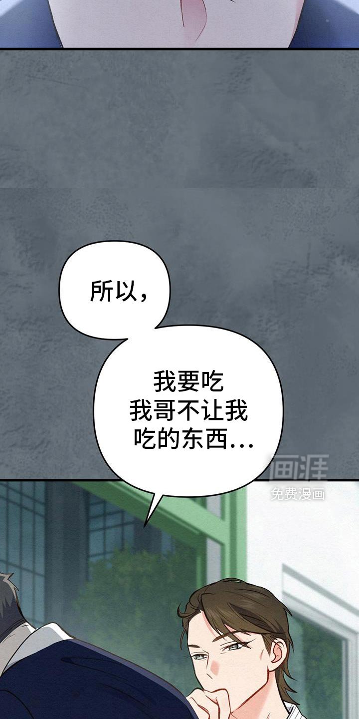 第62章：寒假结束了
