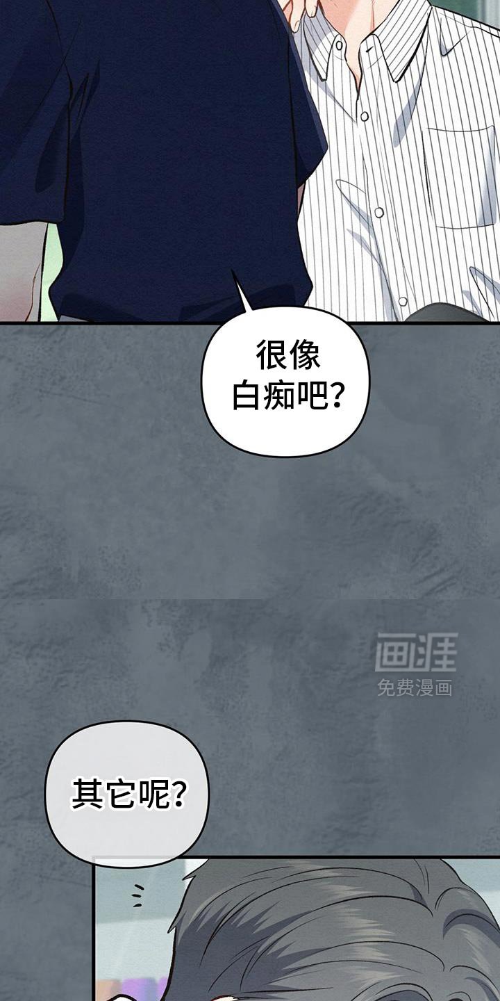 第62章：寒假结束了