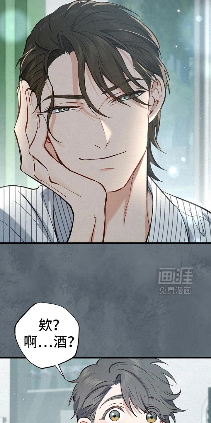 第62章：寒假结束了