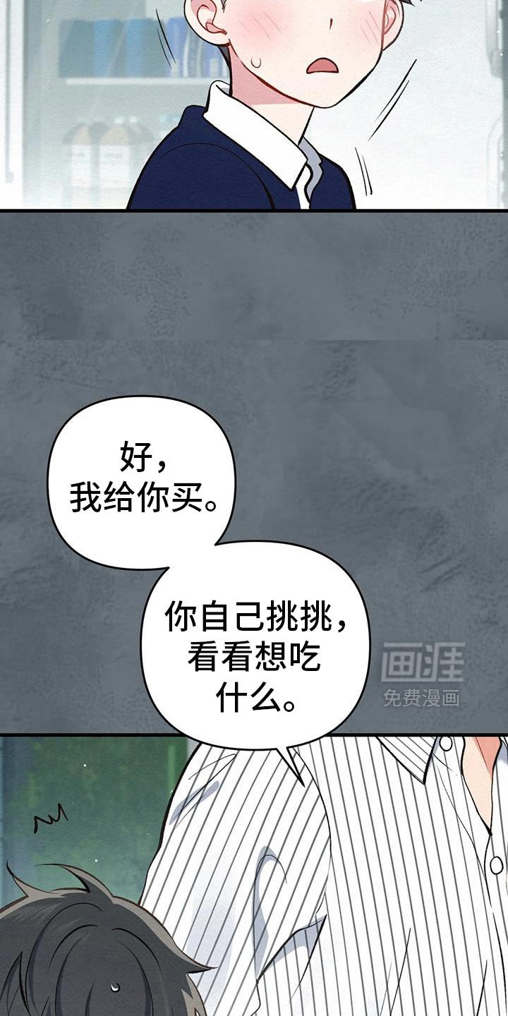 第62章：寒假结束了