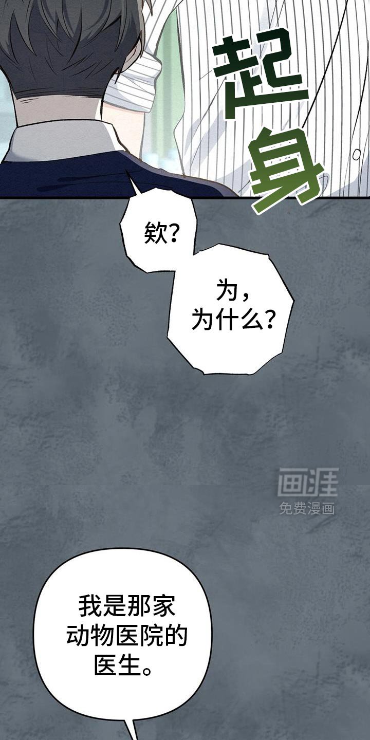第62章：寒假结束了