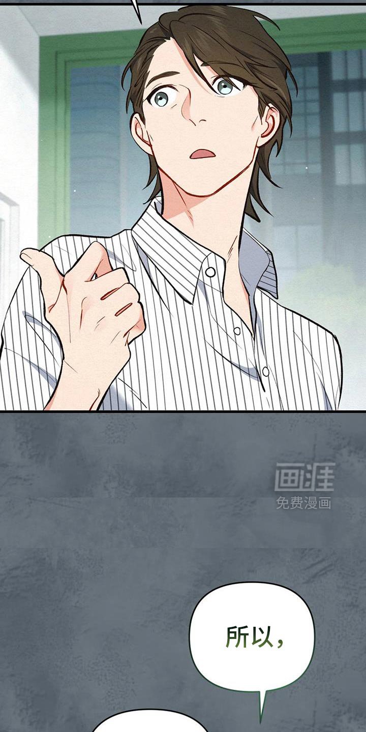 第62章：寒假结束了
