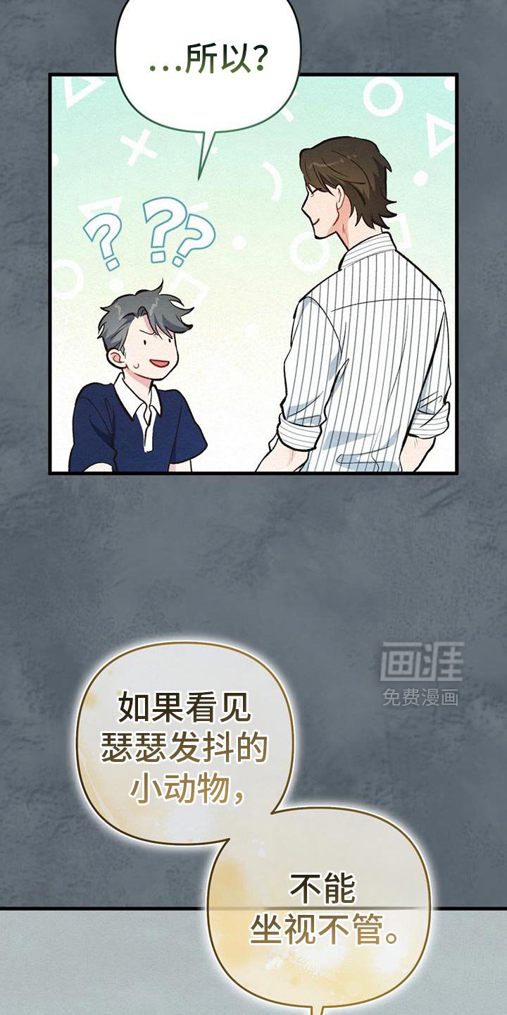 第62章：寒假结束了
