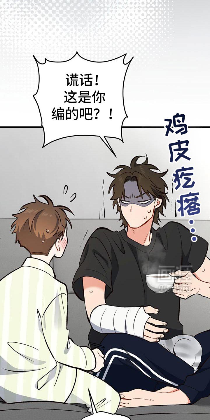 第62章：寒假结束了