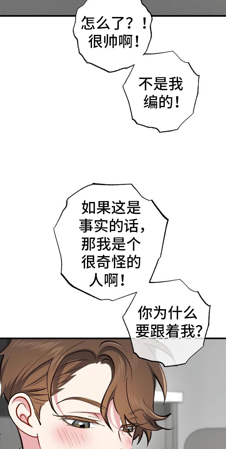 第62章：寒假结束了