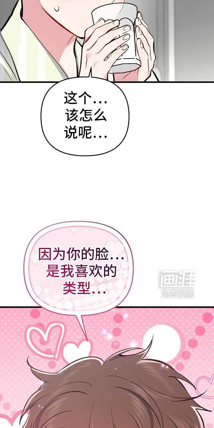 第62章：寒假结束了